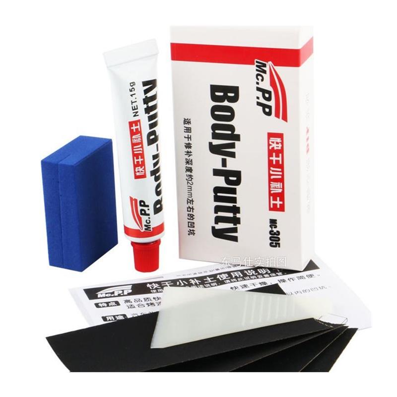 Auto Repair Tools - قلم طلاء السيارات، طقم أدوات إصلاح