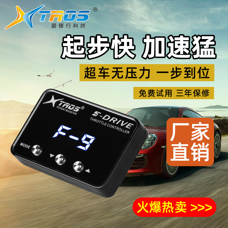 ملحق تسريع إلكتروني لسيارات شي - مراجعة Car Electronics وسعره