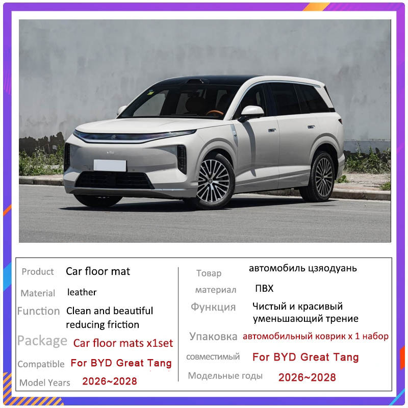 دواسات أرضية للسيارة لسيارة BY - مراجعة Car Floor Mats Universal Waterproof Leather وسعره