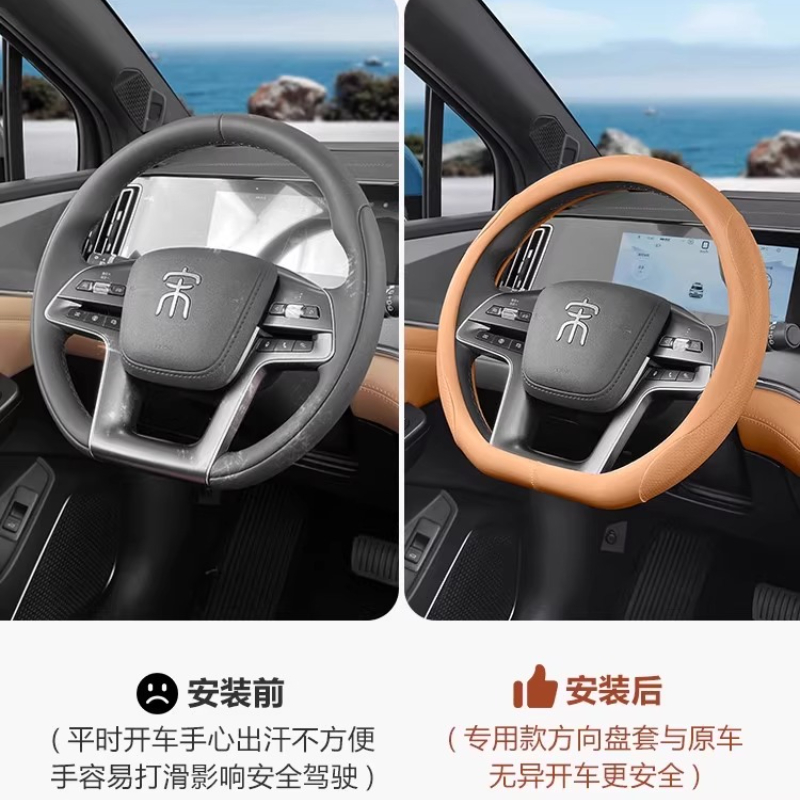 ل BYD أغنية L DM-i غطاء عجلة ا - مراجعة Car Steering Wheel Cover Anti Slip Breathable وسعره