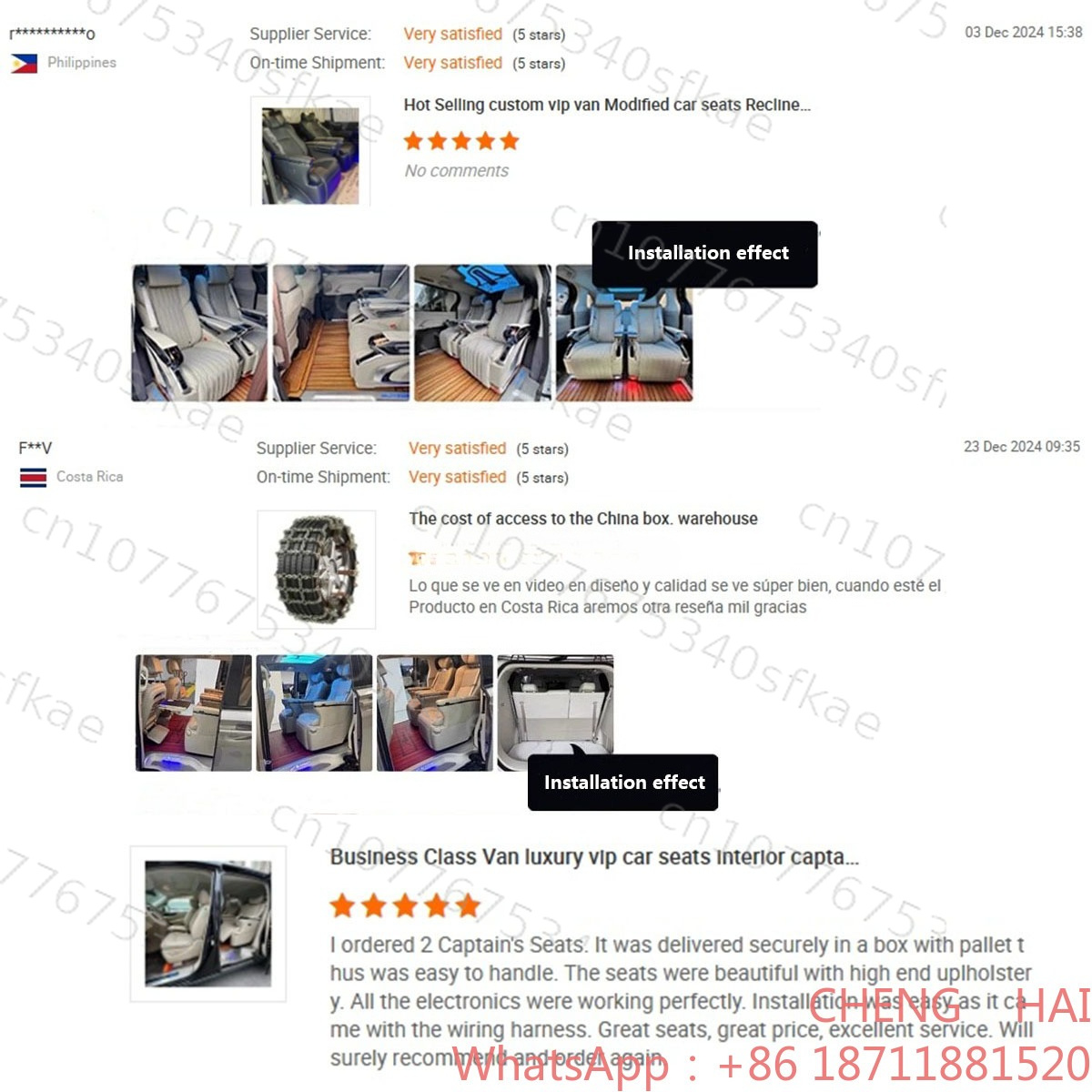 مقاعد جلدية فاخرة مخصصة من CHE - مراجعة Car Accessories وسعره