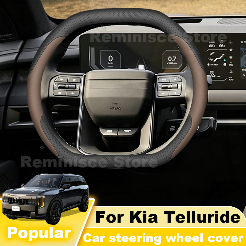 غطاء عجلة قيادة السيارة من جلد - مراجعة Car Steering Wheel Cover Anti Slip Breathable وسعره