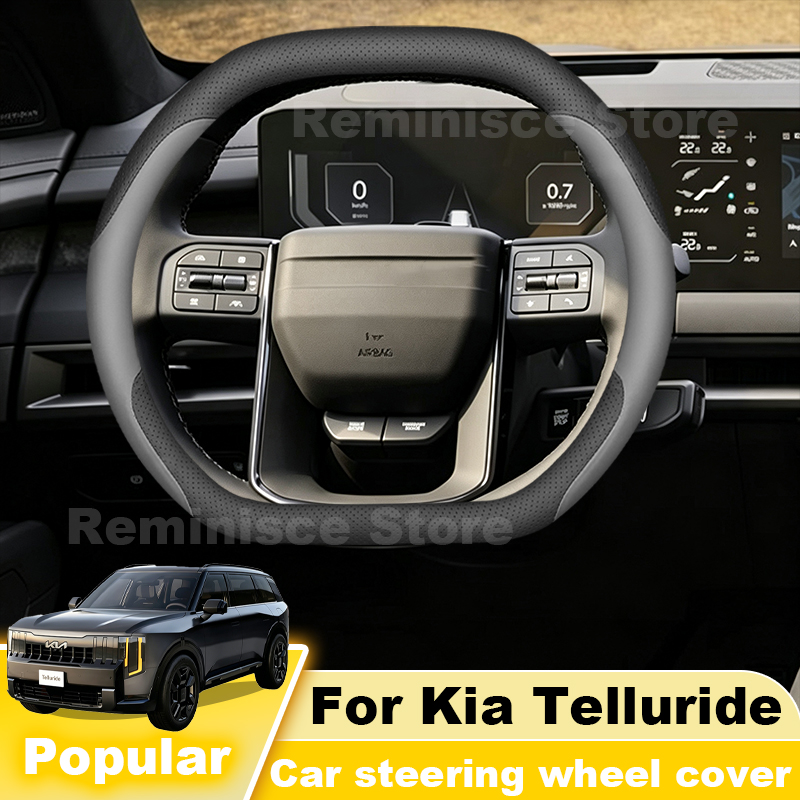 غطاء عجلة قيادة السيارة من جلد - مراجعة Car Steering Wheel Cover Anti Slip Breathable وسعره