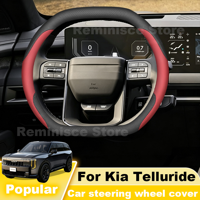 غطاء عجلة قيادة السيارة من جلد - مراجعة Car Steering Wheel Cover Anti Slip Breathable وسعره