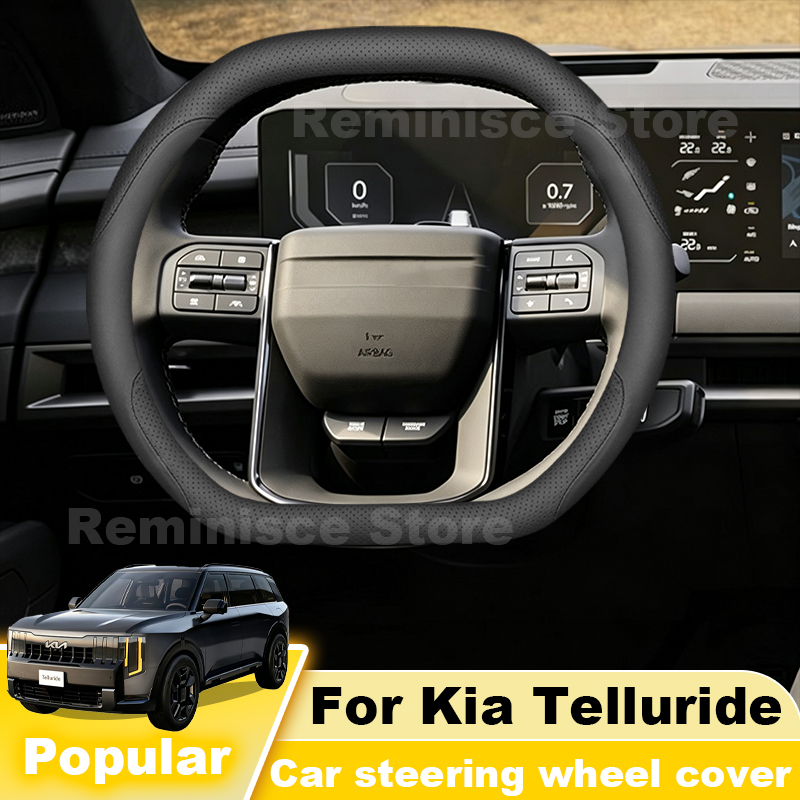 غطاء عجلة قيادة السيارة من جلد - مراجعة Car Steering Wheel Cover Anti Slip Breathable وسعره