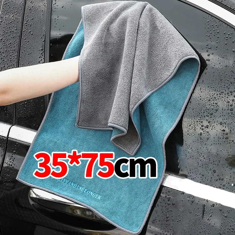 منشفة تنظيف من الألياف الدقيقة - مراجعة Microfiber Car Drying Towel Super Absorbent وسعره